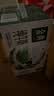 伊利【新鲜日期】金典纯牛奶 200ml*12盒 3.6g乳蛋白礼盒装 实拍图