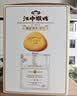 江中猴姑无糖猴头菇养胃饼干中老年人高钙营养囤货食品健康礼盒1440g 实拍图