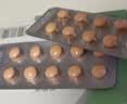 [耐特安] 匹维溴铵片50mg*20片/盒 京东自营 实拍图