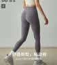 gigt极吉【畅动裤】瑜伽裤女秋季运动跑步鲨鱼裤普拉提瑜伽服健身裤 实拍图