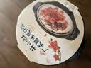 统一 开小灶 自热米饭 广式腊味煲仔饭 205克/盒（新老包装随机发货） 实拍图