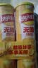 乐事（Lay's）无限薯片 醇香原味 104克*2罐 208克 休闲零食 膨化食品 实拍图