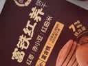 江中富铁红养酥性饼干女性红枣赤小豆孕妇零食早餐办公室下午茶48g 实拍图