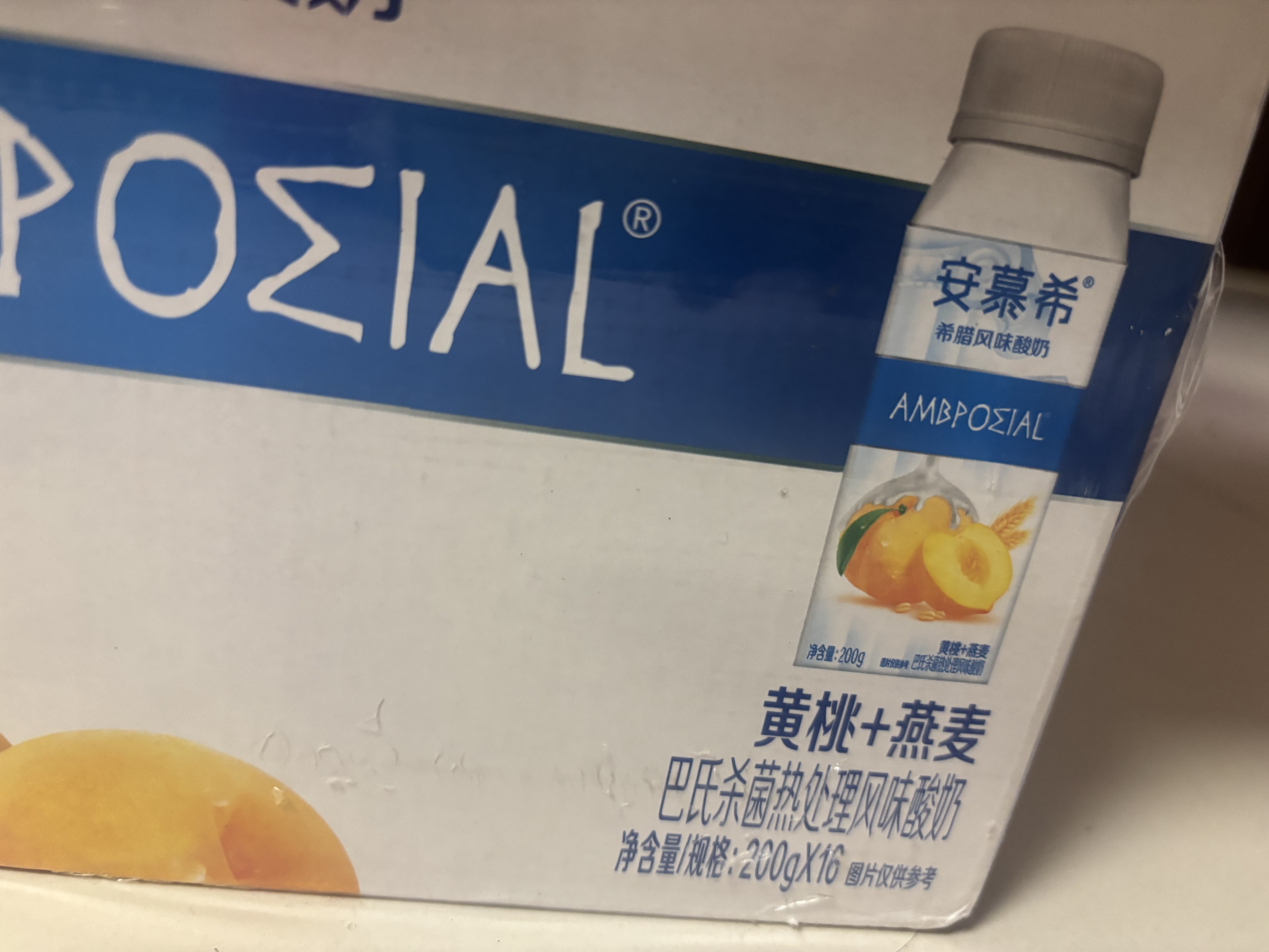 伊利安慕希利乐冠黄桃燕麦酸奶200g*16瓶  礼盒装 实拍图