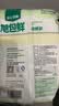 旭包鲜日本品牌PE保鲜袋抽取式 一次性食品分装袋 大中小号组合装220只 实拍图
