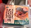 七鲜和风照烧鸡肉大口饭团200g 实拍图