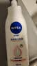 妮维雅（NIVEA）孙颖莎同款天然VC美白身体乳女士温润透白润肤乳液400ml生日礼物 实拍图