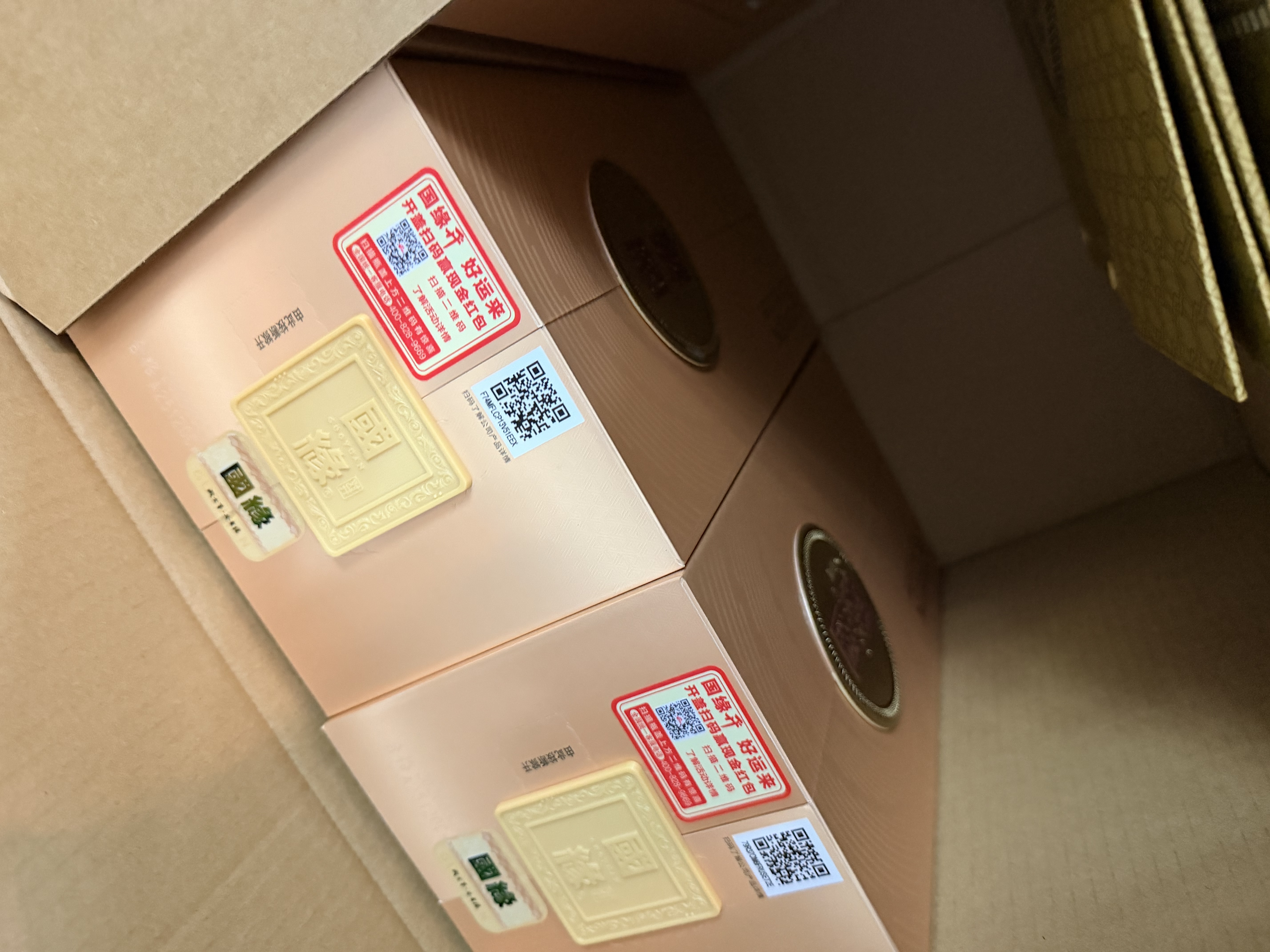 今世缘国缘对开 柔雅型高端白酒 42度 500ml*6瓶整箱 宴请送礼  江苏版 实拍图