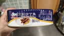古龙豆豉沙丁鱼罐头海鲜罐头速食应急物资储备中华老字号156g*3罐 实拍图