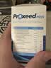 勃锐精意大利Proxeed MEN男版含左旋肉碱男士备孕提高精子质量营养冲剂 实拍图