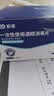 振德（ZHENDE）医用含75%酒精棉片酒精消毒湿巾皮肤手机清洁一次性便携独立包装 【酒精消毒片】6*6cm 100片（性价比） 实拍图