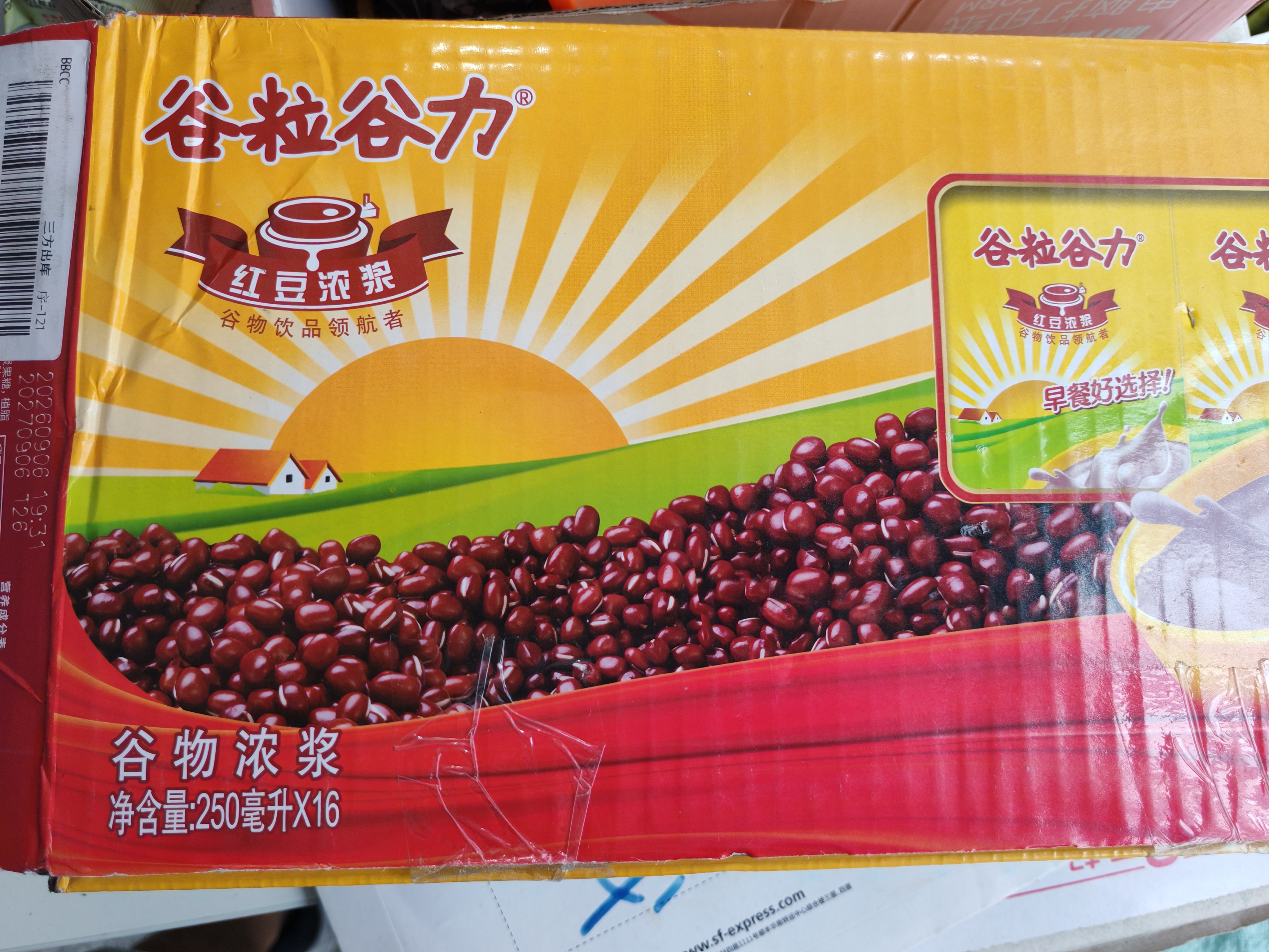 惠尔康谷力红豆浓浆早餐谷物奶代餐奶250ml*16盒整箱乳饮豆奶植物饮 实拍图