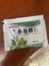 【防流感】白云山夏桑菊颗粒星群清热降火颗粒冲剂风热感冒咽喉肿痛下火去湿热解毒清肝明目干眼症25袋/盒 实拍图