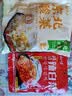 云山半东北酸菜丝500g正宗农家自制酸白菜炖肉饺子包子腌制泡菜下饭菜 实拍图