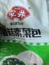 安井香菇素菜包 720g/袋 约24个 家庭装包子面点  微波炉速冻速食早餐 实拍图