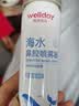 维德海盐水喷鼻儿童生理盐水鼻腔清洗鼻腔喷雾鼻炎鼻塞等渗100ml*2 实拍图