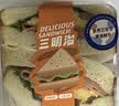 火腿鸡蛋蔬菜三明治210g 实拍图