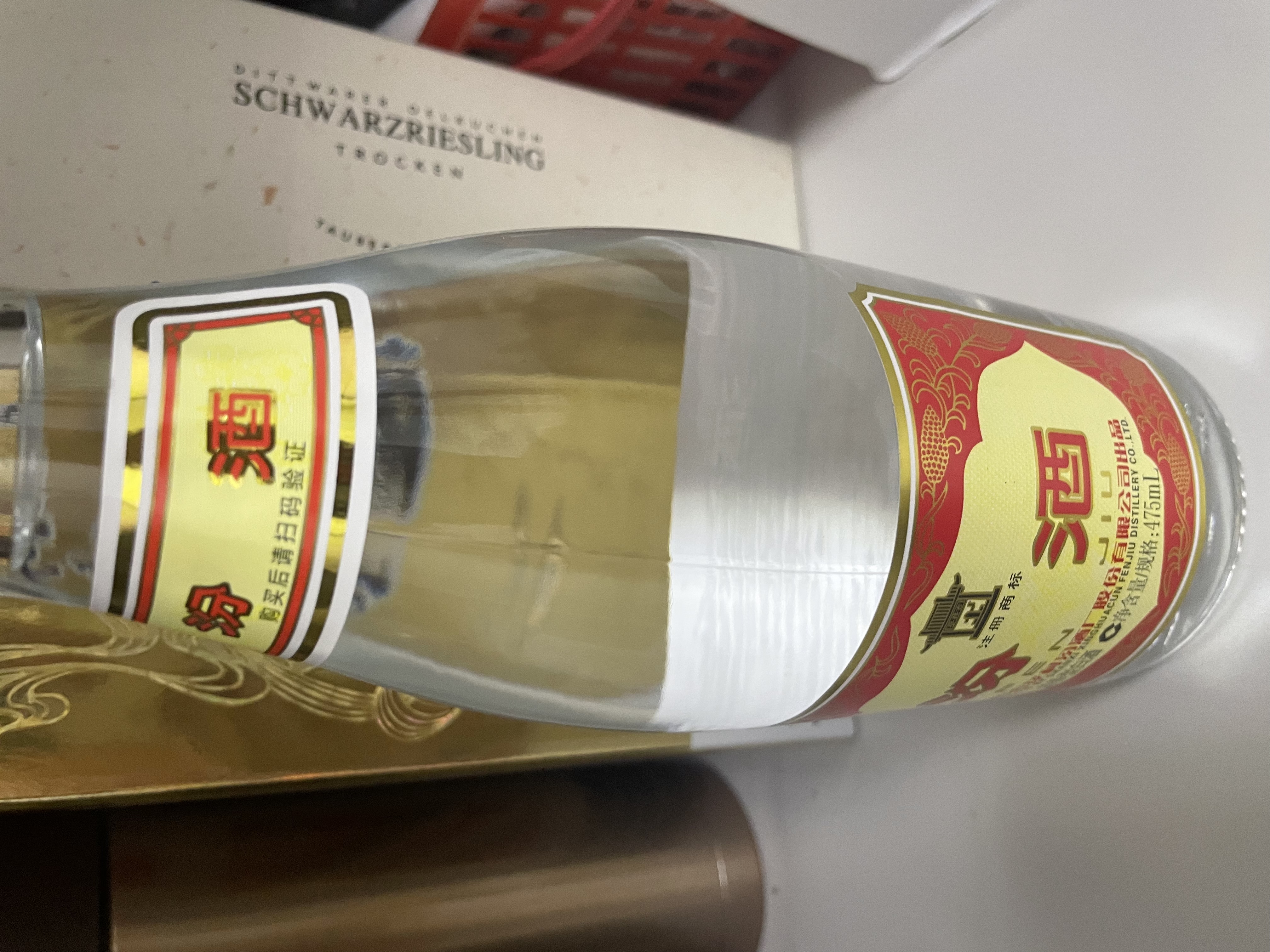 汾酒黄盖玻汾 清香型白酒 53度 475mL 单瓶装 纯粮酒 实拍图