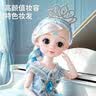 奥智嘉儿童玩具换装娃娃3-6岁公主首饰发饰洋娃娃过家家女孩生日礼物 实拍图
