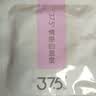 37.5超薄避孕套 无硅油水润超滑50只装 男用 水溶性玻尿酸安全套 成人 实拍图