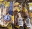 豪士面包嫩蛋糕370g鸡蛋糕早餐面包零食充饥蛋糕【檀健次推荐】 实拍图