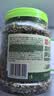 良品铺子高钙DHA藻油海苔拌饭碎280g儿童零食无添加芝麻紫菜碎宝宝拌饭 实拍图