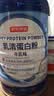 京东京造100%乳清蛋白粉600g 免疫蛋白质粉术后恢复成人中老年人女士男士 实拍图