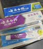 云南白药经典系列牙膏改善牙龈问题留兰香型便携牙膏45g 实拍图