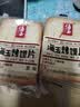 海玉非油炸烤馍片 早餐代餐饼干 休闲零食 混合口味1060g 山西特产 实拍图