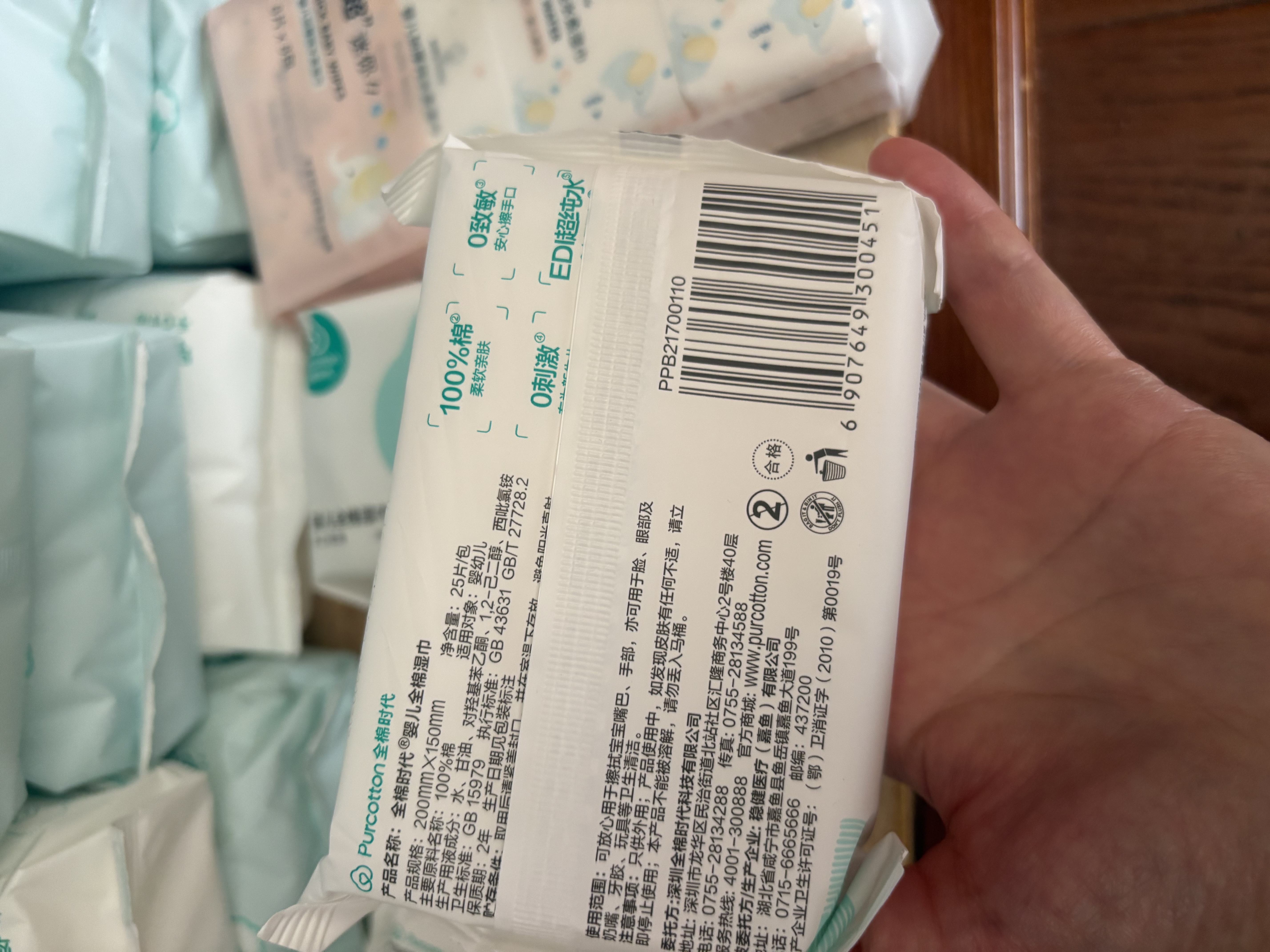 全棉时代婴儿湿巾100%棉宝宝湿纸巾纯水小包出行便携装25片/包*4 实拍图