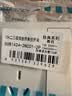 西门子（SIEMENS）开关插座 10A五孔带单控插座 暗装面板 致典雅白色5UB14243NC012P 实拍图