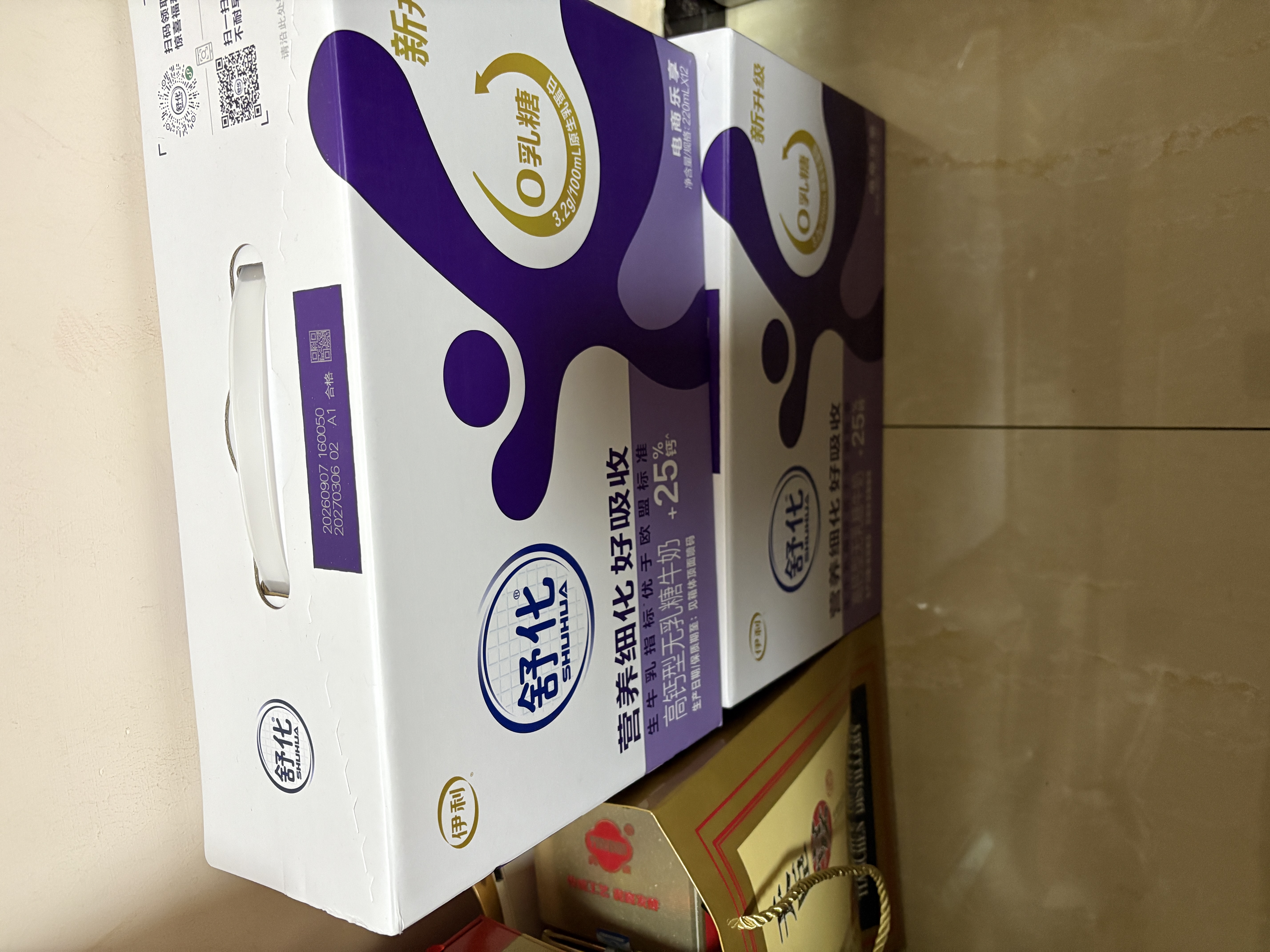 舒化奶零乳糖 高钙牛奶220ml*12盒 企业团购 礼盒装 实拍图