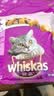 伟嘉猫粮成猫夹心粮 全价粮吞拿鱼1.3kg布偶蓝猫橘猫加菲英短猫咪 实拍图
