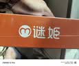谜姬2026最新款全自动电动飞机杯手男性用办全身成人自慰器专用品圣杯 实拍图