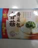 广州酒家香菇青菜包390g*2袋共12个 蔬菜包子生鲜速食早餐半成品面点减脂 实拍图