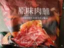 良品铺子原味肉脯500g 自营靖江风味高蛋白鸡肉干肉脯独立小包装 休闲零食 实拍图
