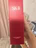 SK-II神仙水230ml抗皱精华sk2化妆品全套保湿水乳护肤品套装生日礼物女 实拍图