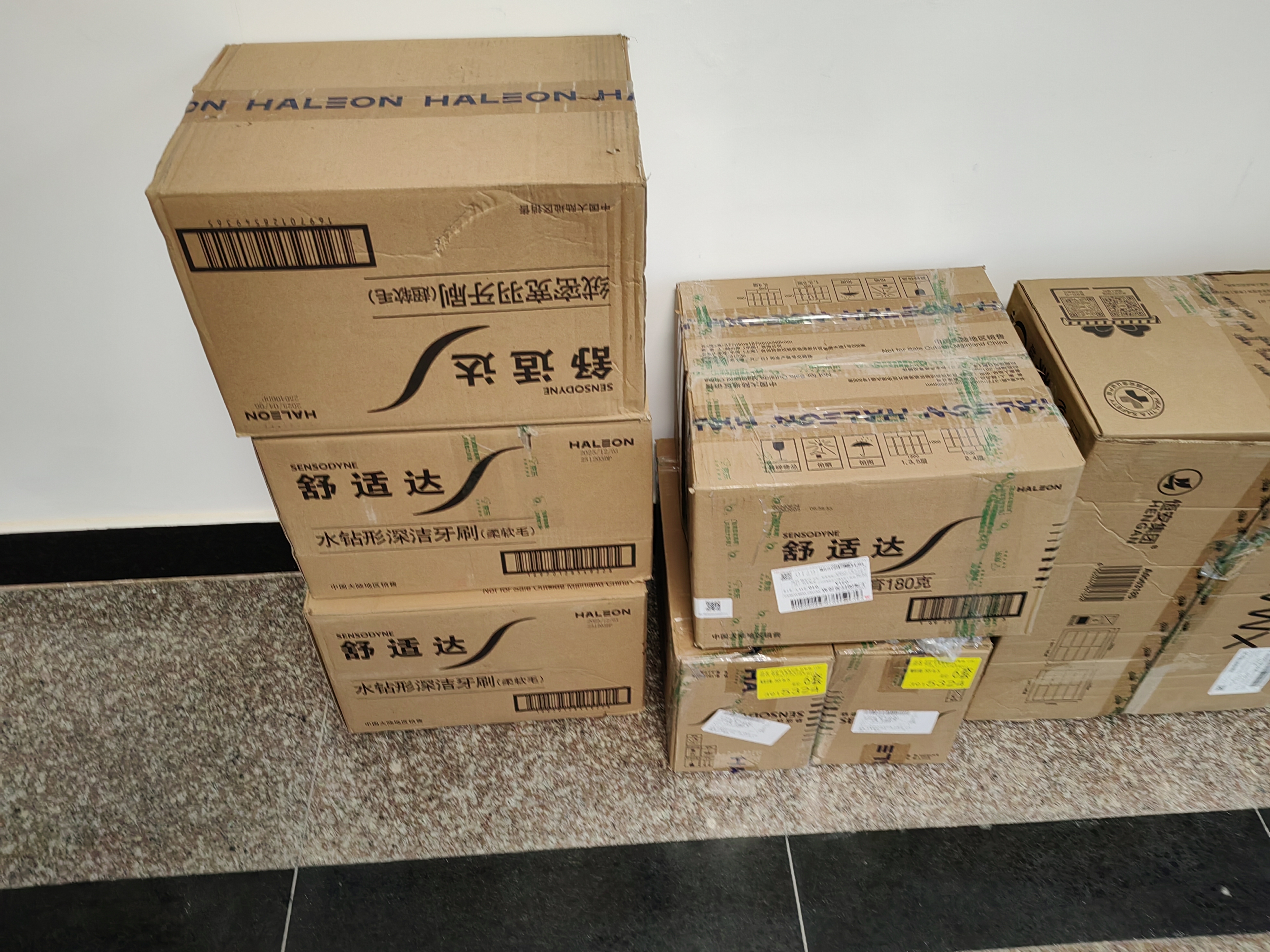 舒适达多效护理抗敏修护成人牙膏套装540g含氟防蛀京东自营 新老随机发 实拍图