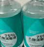 海氏海诺乐一享三75%酒精消毒液喷雾办公家用消毒洗手液510ml*24瓶/箱 实拍图