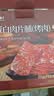 良品铺子高蛋白肉脯原味500g约27包 靖江风味 猪肉鸡肉干 解馋休闲食品 实拍图