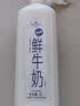 Member's Mark 鲜牛奶 全脂巴氏杀菌乳 2L 2L 实拍图