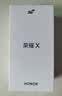 荣耀X80 Pro Max 12+512 元气橙 11000mAh大电池 AI 长续航手机 X70系列新款 国家补贴 实拍图
