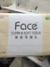 洁柔抽纸 粉Face3层120抽*24包  卫生纸 可湿水 原生木浆面巾纸 整箱 实拍图