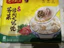 湾仔码头上海风味荠菜猪肉大馄饨600g30只云吞速食馄饨儿童早餐速冻半成品 实拍图