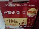 晨光红枣枸杞风味牛奶200ml*24盒 超市 早餐奶 营养食品 整箱 礼盒装 实拍图