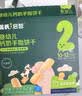 英氏婴幼儿钙奶手指饼干原味 宝宝婴儿零食辅食 磨牙饼干尝鲜30g 实拍图