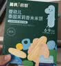 英氏米饼原味婴幼儿宝宝零食 儿童磨牙饼干6个月以上辅食48g哄娃解馋 实拍图