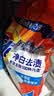 汰渍净白去渍洗衣粉柠檬清新10斤装 强效去渍 大袋批发非皂粉家庭装 实拍图