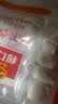 广州酒家虾饺480g 24只 水晶虾饺皇饺子生鲜速食早餐半成品广式早茶预制菜 实拍图