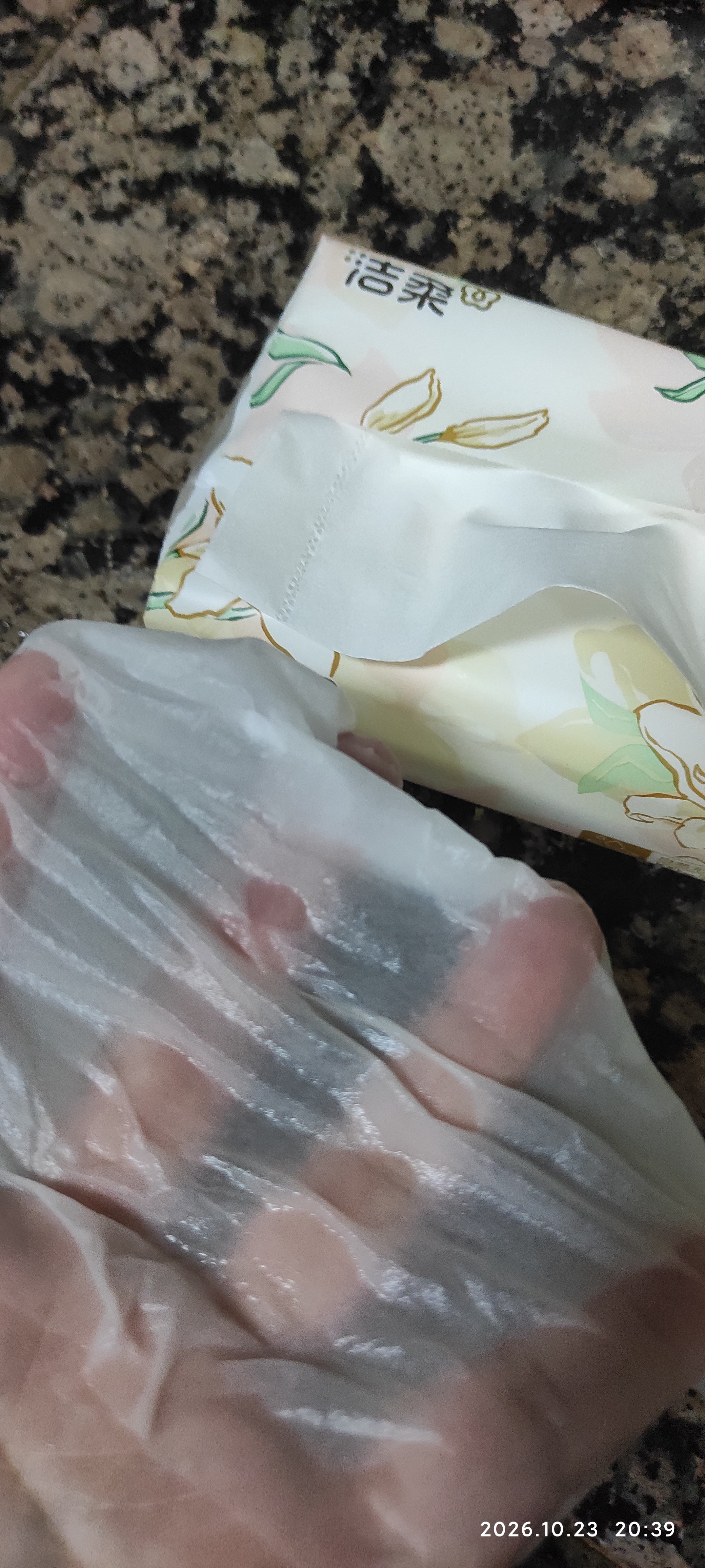 洁柔抽纸 繁花系列3层100抽*40包 可湿水面巾纸 柔韧纸巾卫生纸 整箱 实拍图